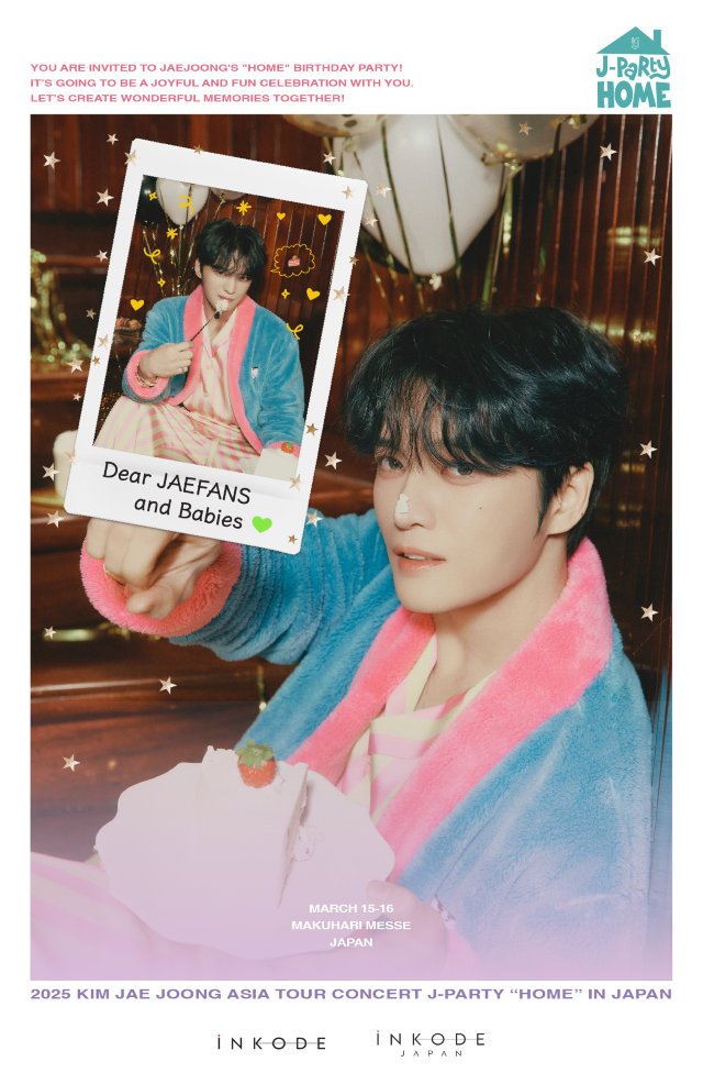 【치바】김재중 콘서트 투어 | 마쿠하리 멧세
