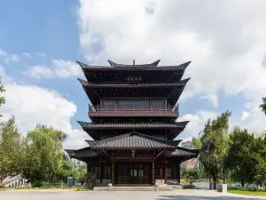 샤오야오진 공원