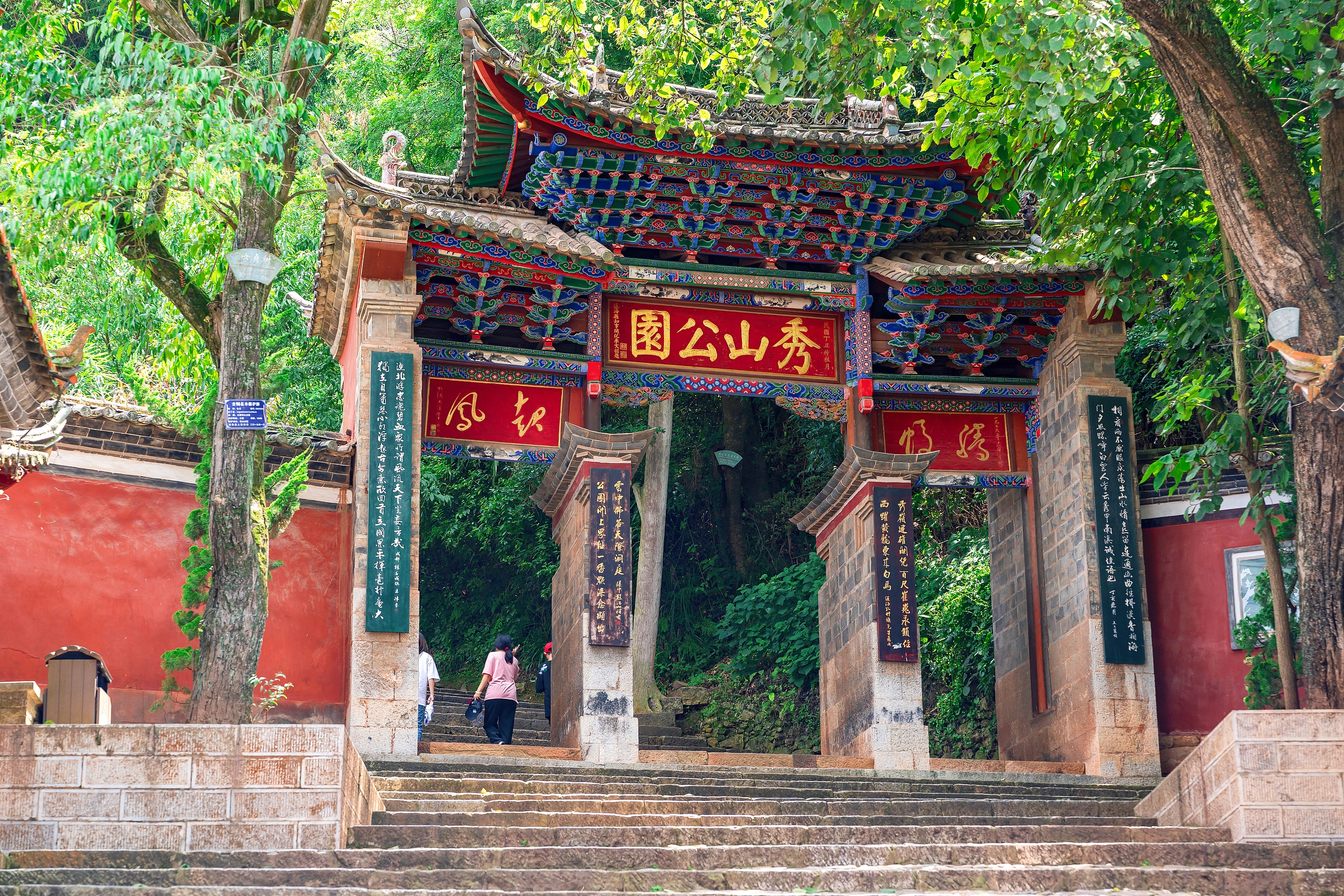 수산 역사문화공원