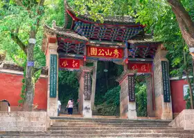 Xiushan Historical Cultural Park