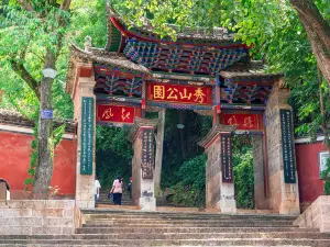 Yuxi Tonghai Xiushan Historical Cultural Park