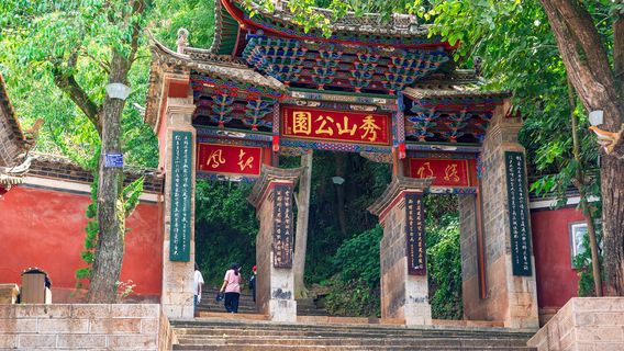 Xiushan Historical Cultural Park