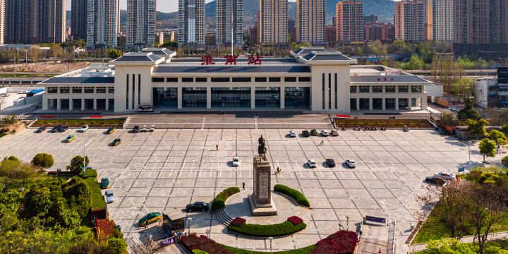 Huainan Railway Station