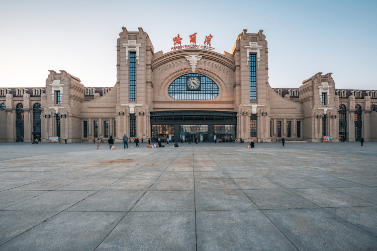 Ha'erbin Railway Station