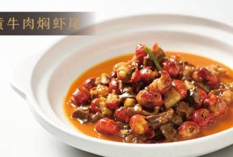 Popular dishes