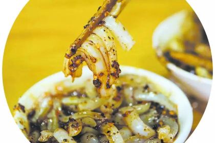 Dongzi Kou zhang Lao'er Liangfen