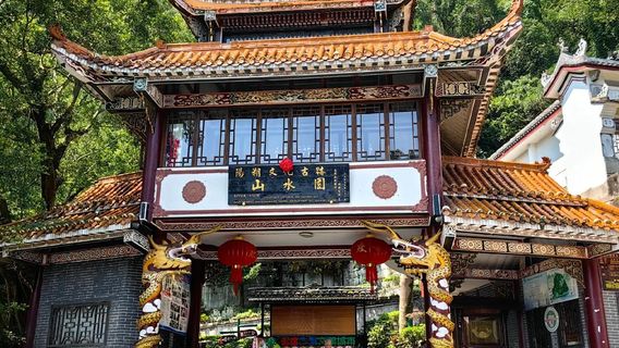Shanshui Gardens
