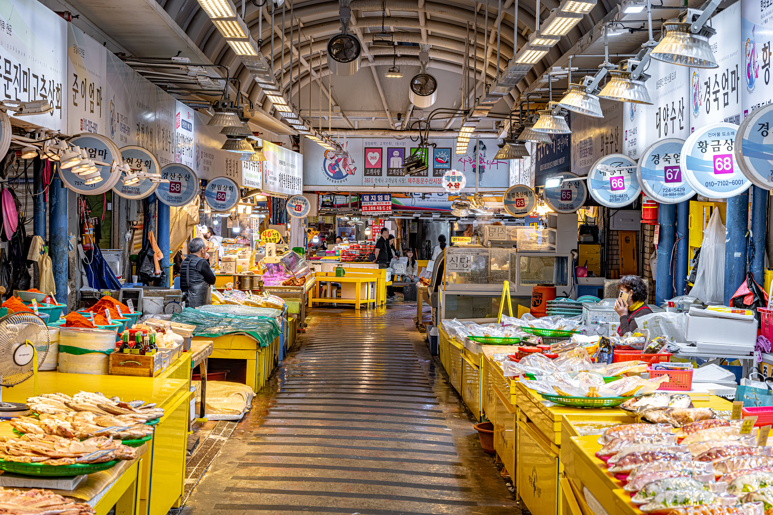 Dongmun Traditional Market