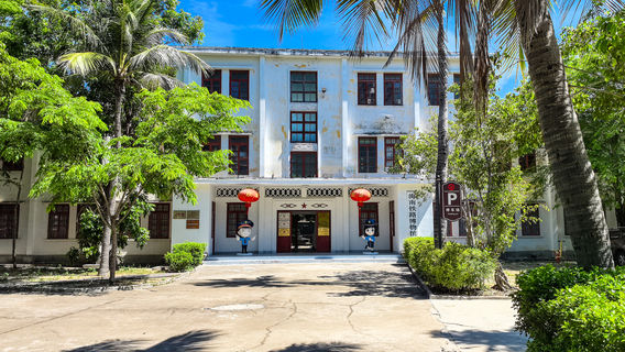 Tielu Museum