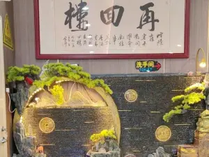 再回楼羊肉馆