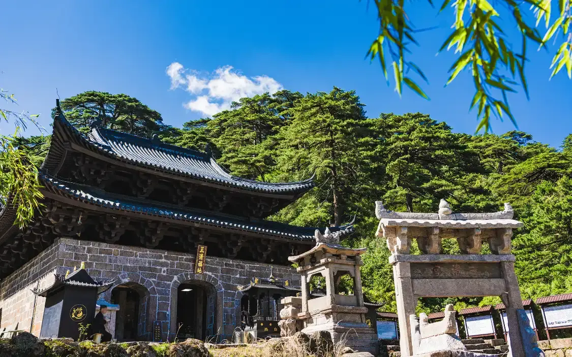 삼청궁 주변 호텔