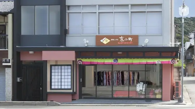 Kyoto Kimono Rental Kyokomachi