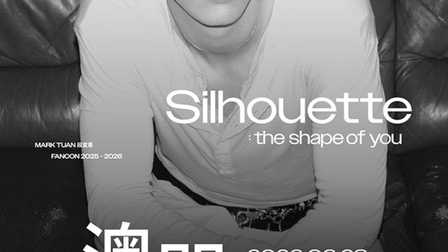Zhong Guo Ao Men MARKDuan Yi En Silhouette The Shape Of You FANCONAn Ke Chang