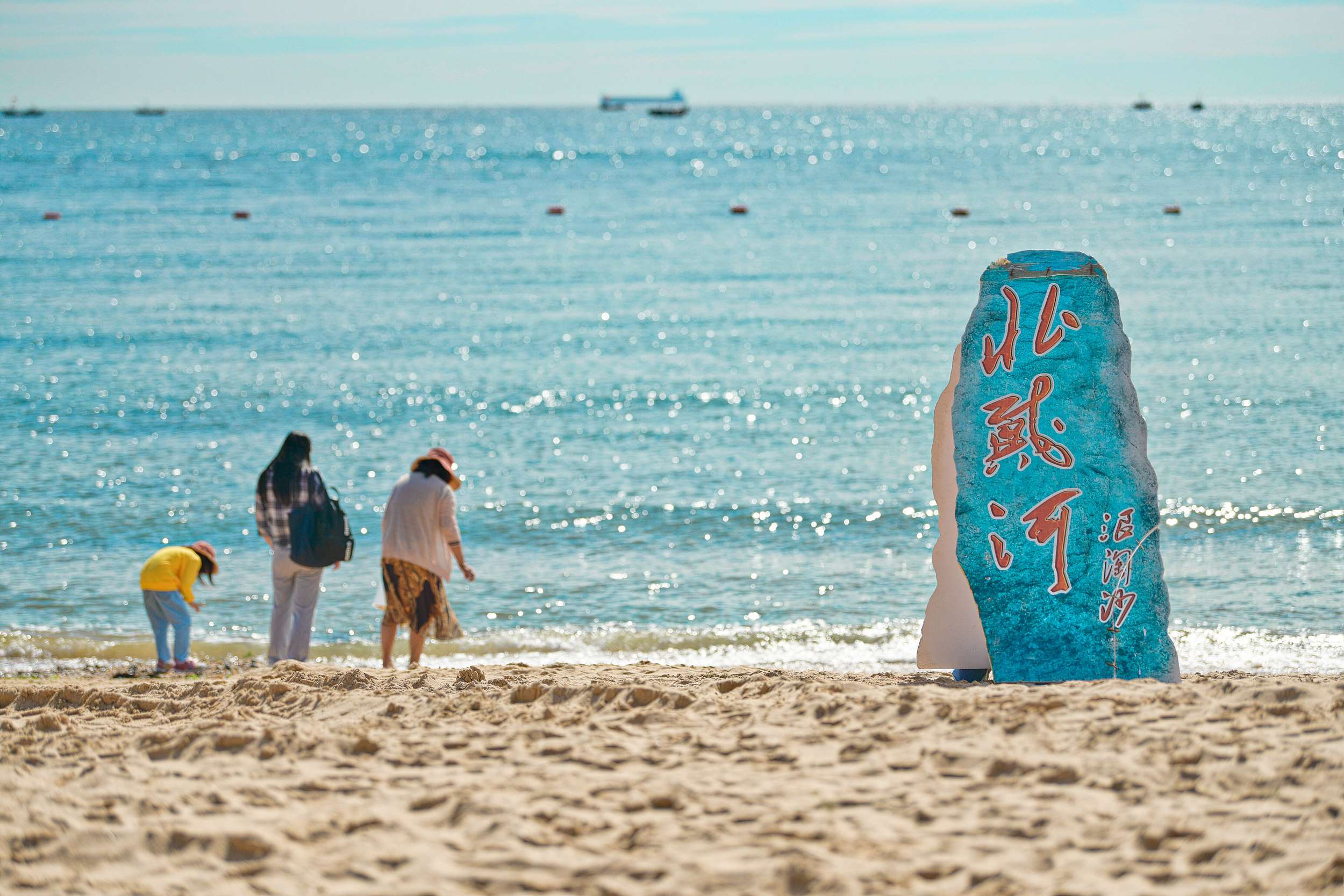 Бэйдайхэ 2026: полный гид — пляжи, экскурсии и как добраться | Trip.com