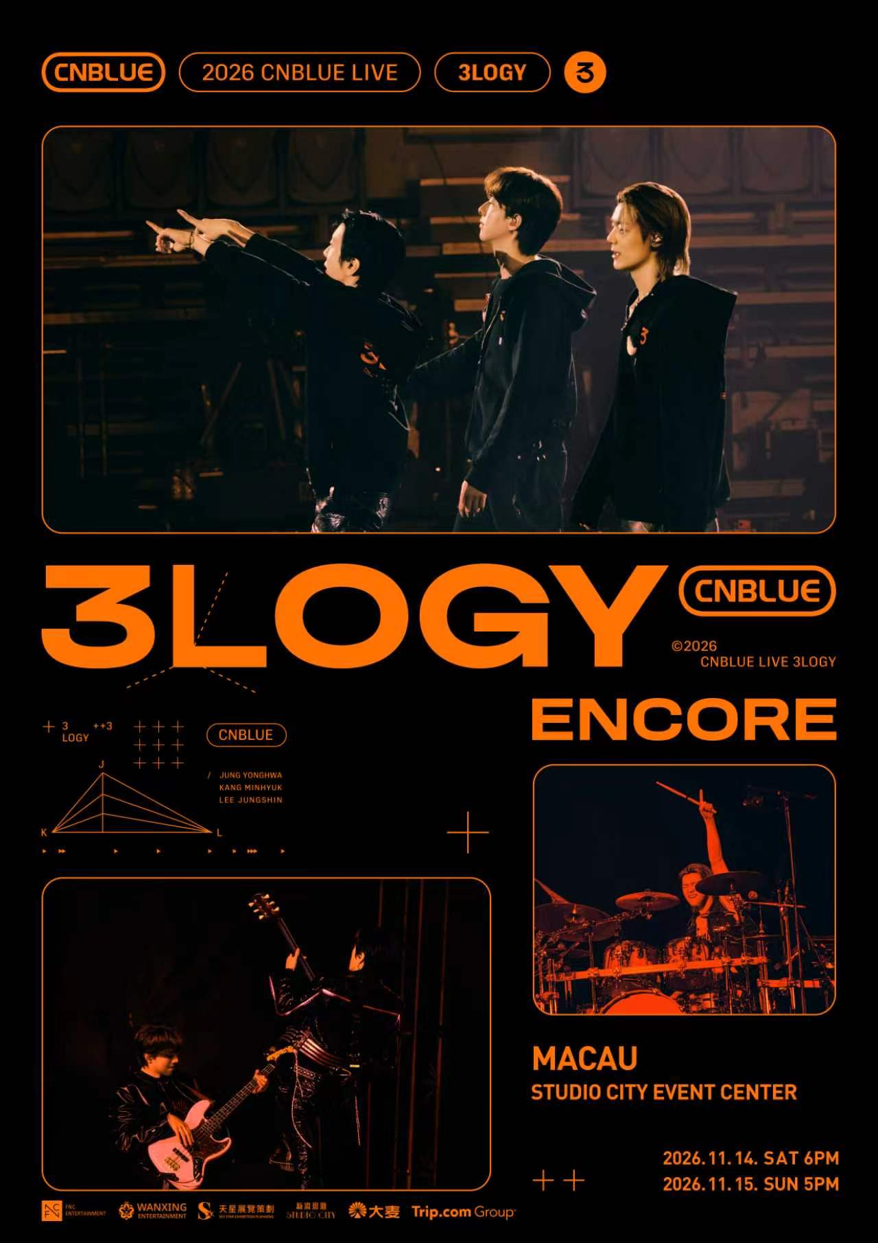 中國澳門 · 2026 CNBLUE LIVE WORLD TOUR '3LOGY' ENCORE IN MACAU | 新濠影滙綜藝館(新濠影滙店)