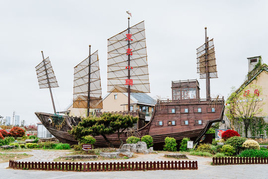 東夷小鎮