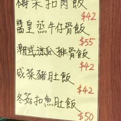 新贊記點心皇張用戶圖片