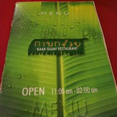 Kaab Gluay User Photo