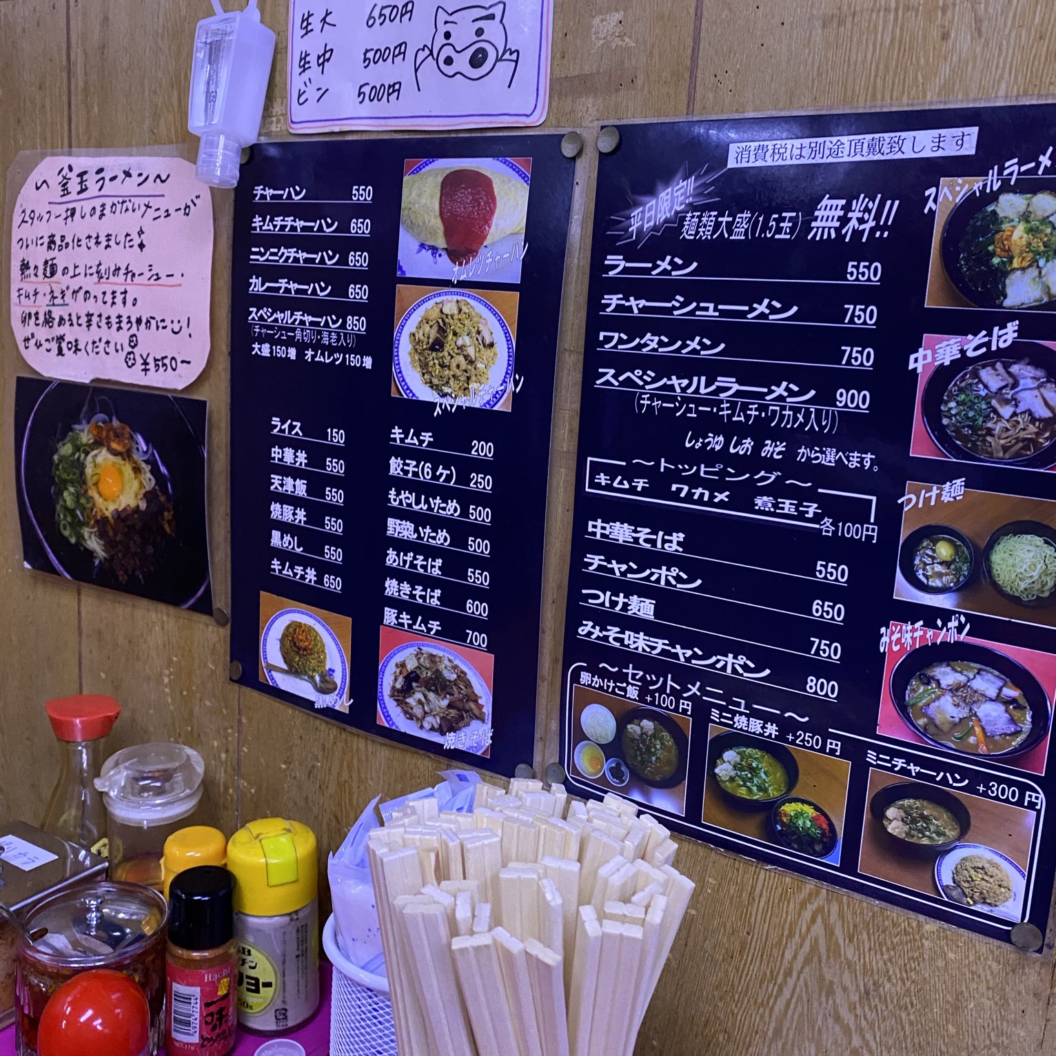 西日本 岸辺 あほや 吹田 くまきち うまい Trip Com 吹田の旅のブログ