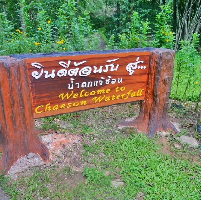 น้ำตกแจ้ซ้อน ลำปาง