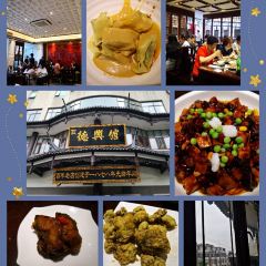 De Xing Guan (Guangdong Road) User Photo