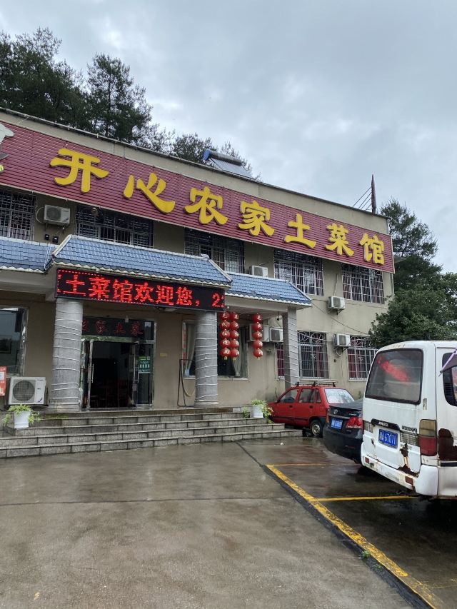 사오산 시