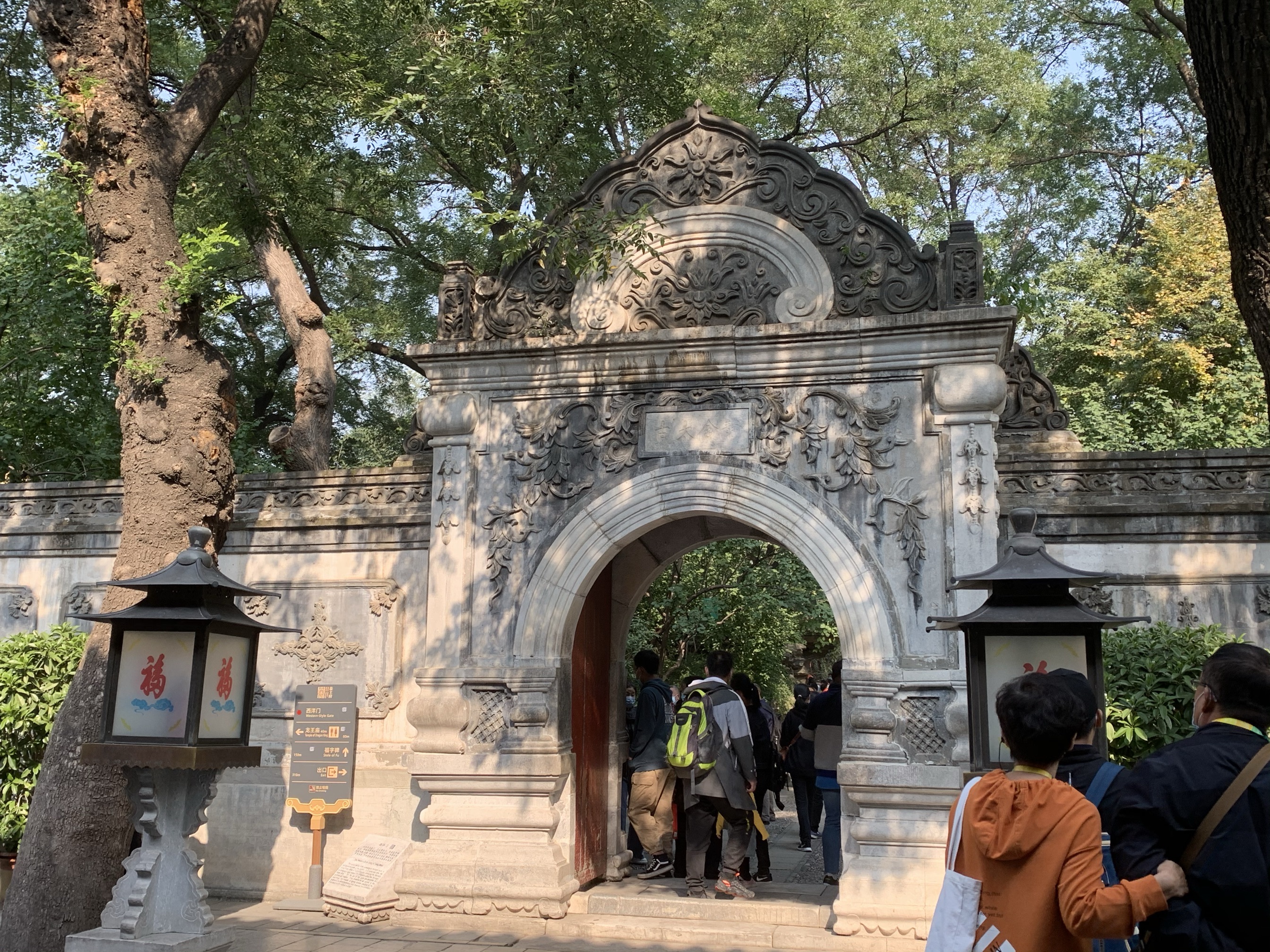 西洋門旅遊攻略指南 西洋門評價 西洋門附近推薦 Trip Com 西洋門旅遊攻略指南 西洋門評價 西洋門附近推薦 Trip Com