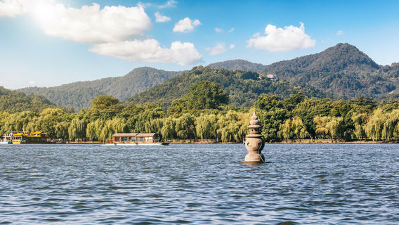Hangzhou