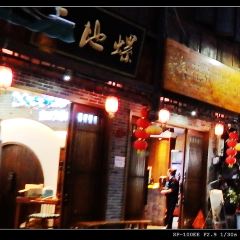 银河山庄(芙蓉镇大瀑布店) User Photo