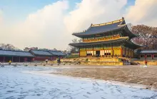 National Palace Museum of Korea