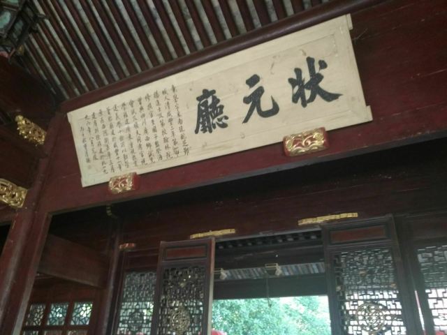 麻將起源地陳列館