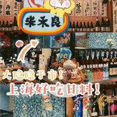 Mi He Liang Japanese Food (People's Square Store) User Photo