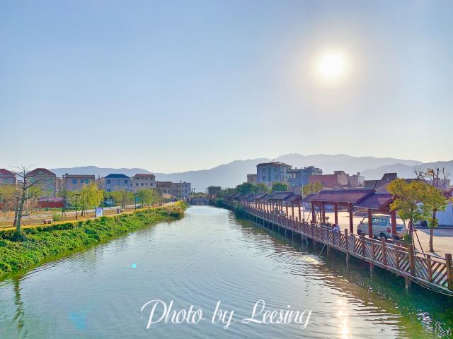 Daimei Village