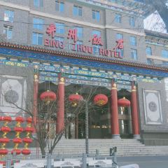 Bingcui Restaurant User Photo