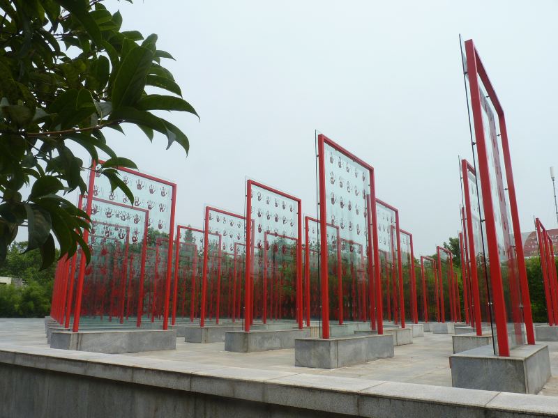 Sichuan Army War-Resistance Museum