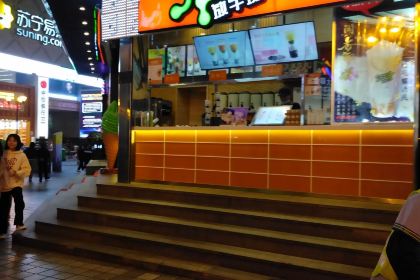 FANG NIU BAN JIE FANG BEI DIAN