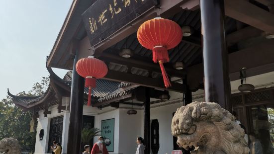 桐乡一日游，市区也没什么景点，顺便就来这个口碑不错的公园转转