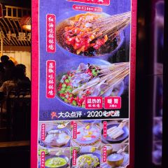 Ye Po Po (Taikooli) User Photo