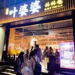 Ye Po Po (Taikooli) User Photo