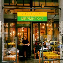 Tzitzikas & Mermigkas(SYNTAGMA) User Photo