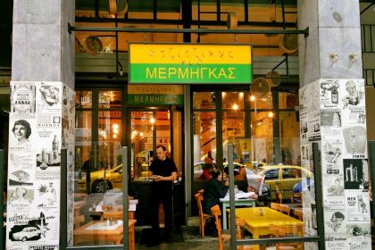 Tzitzikas & Mermigkas(SYNTAGMA)