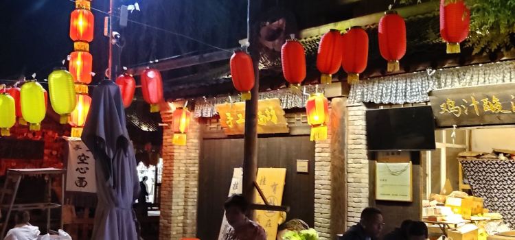 Taixingshuizhenjizhigua Noodle House