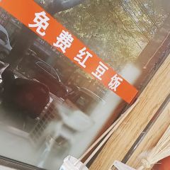 老字号百味砂锅(广场北路店) User Photo