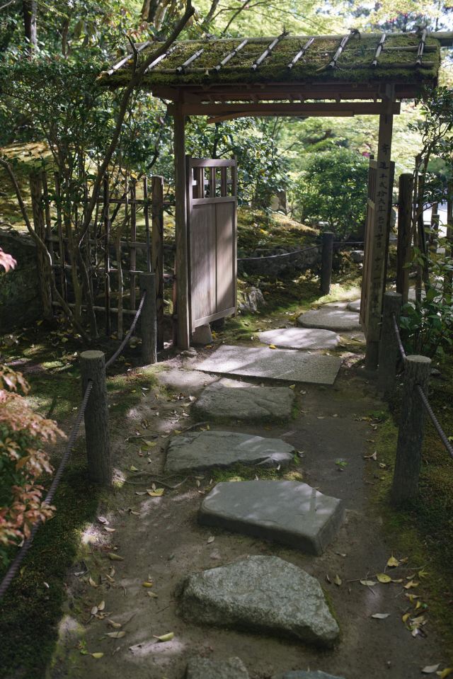 南禪寺