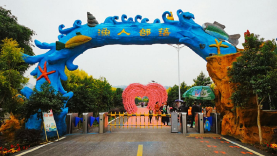 Fisherman's Tribe (Manfangxian Store)