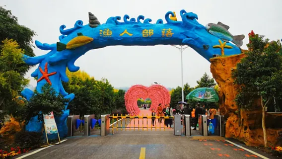 Fisherman's Tribe (Manfangxian Store)