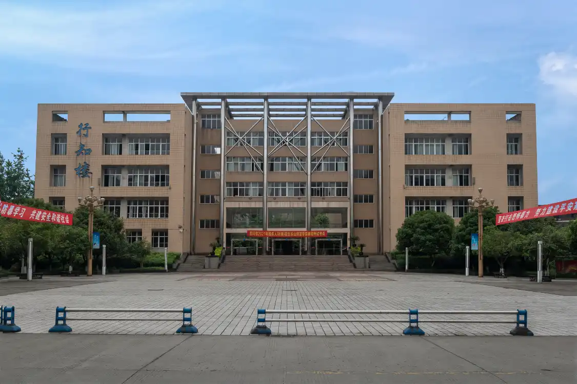 Hotels near Leshan Normal University