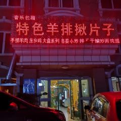 YANG PAI JIU PIAN ZI User Photo