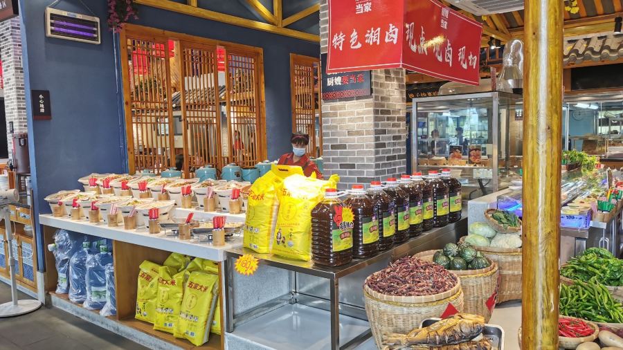 厨嫂当家(韶关高铁站店)