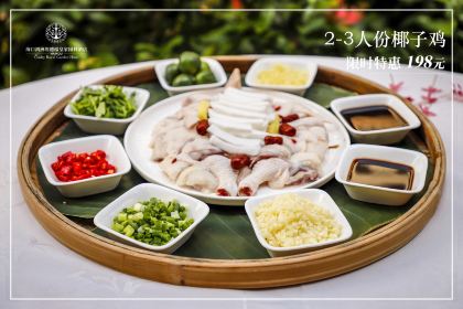 Hongzhou Eadry Resort Hotel Cantonese Restaurant